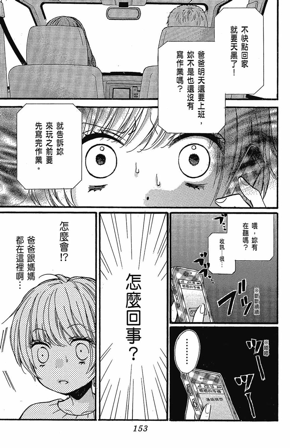 第152页