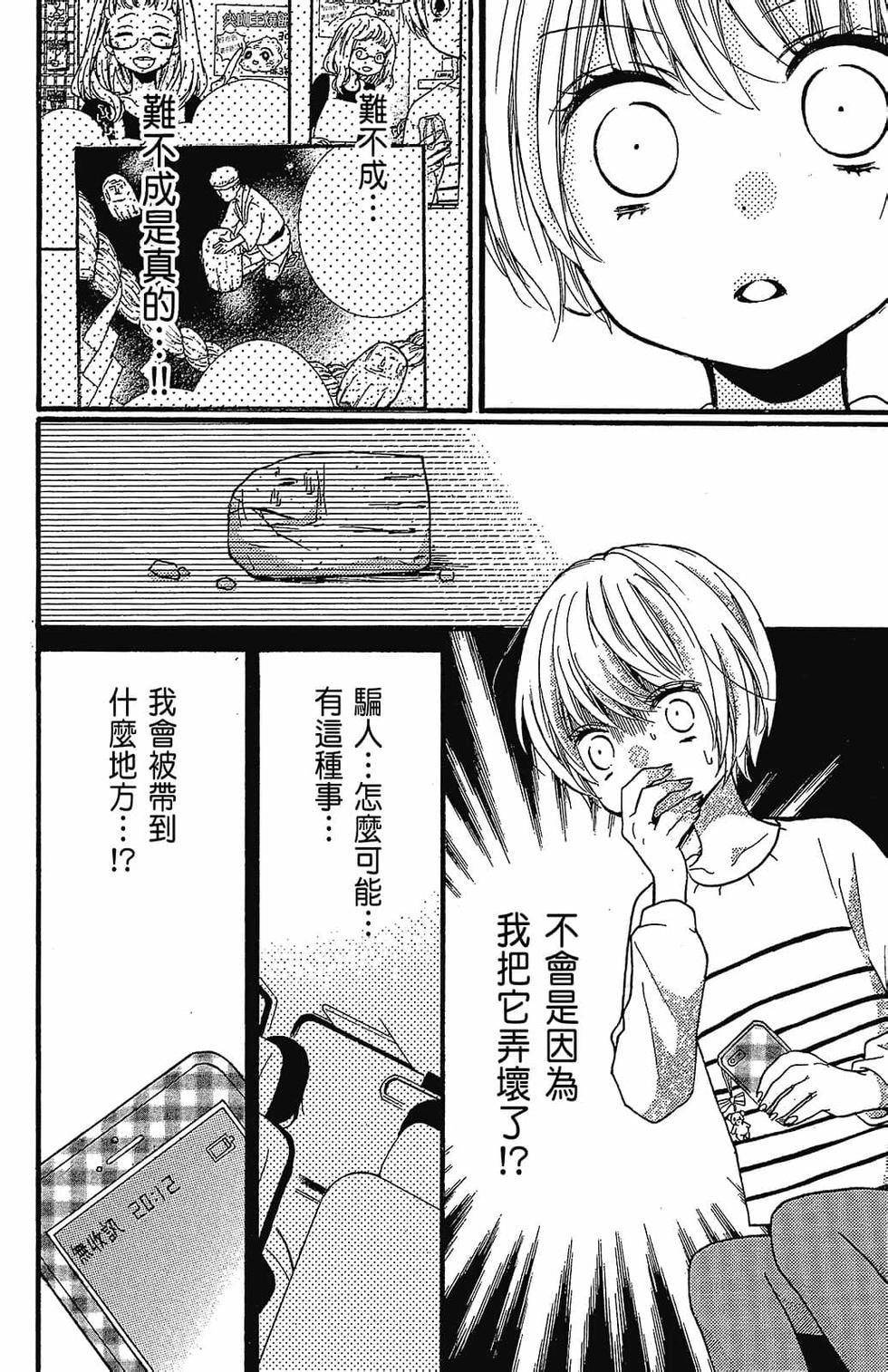 第155页