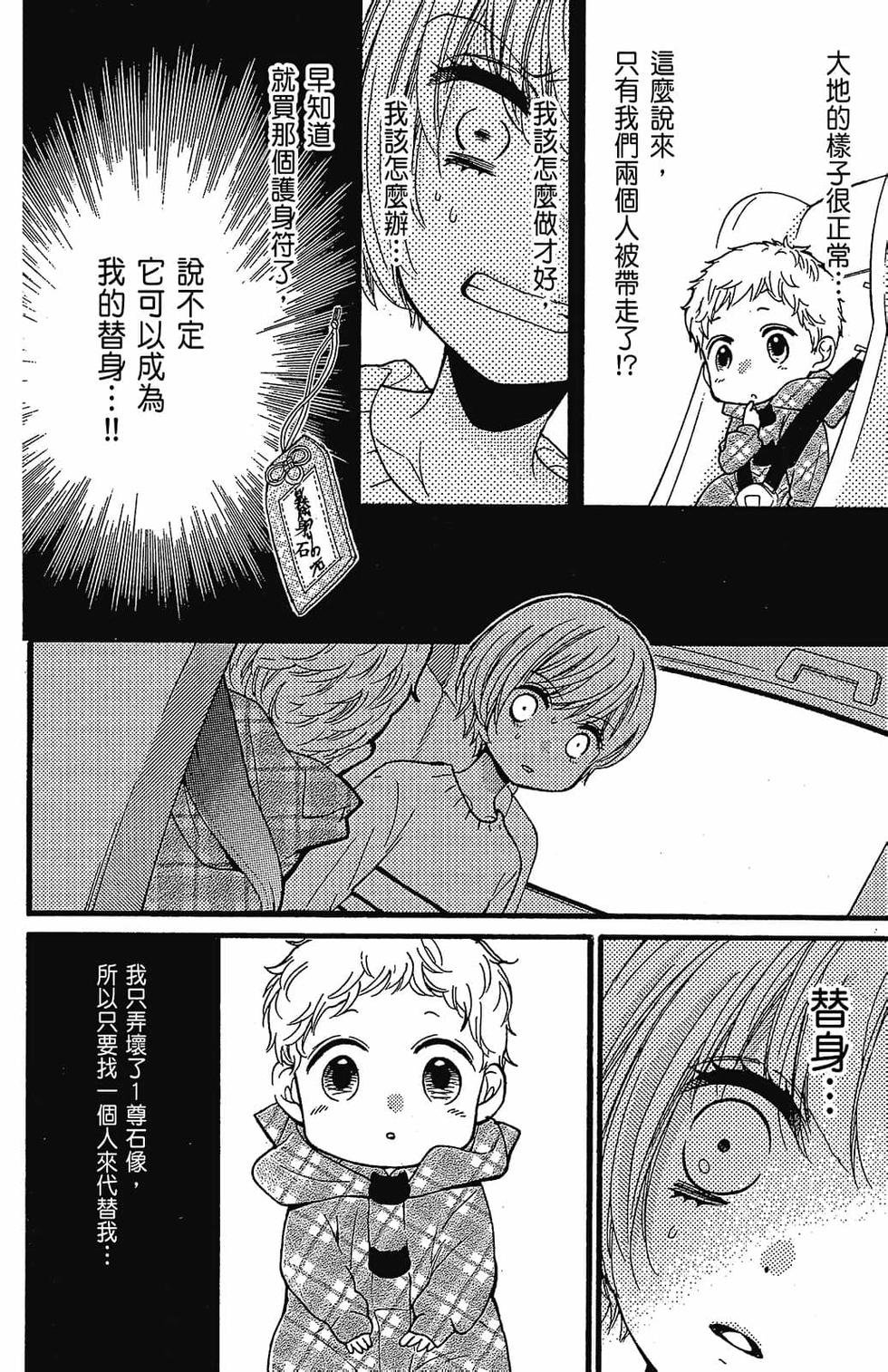 第157页