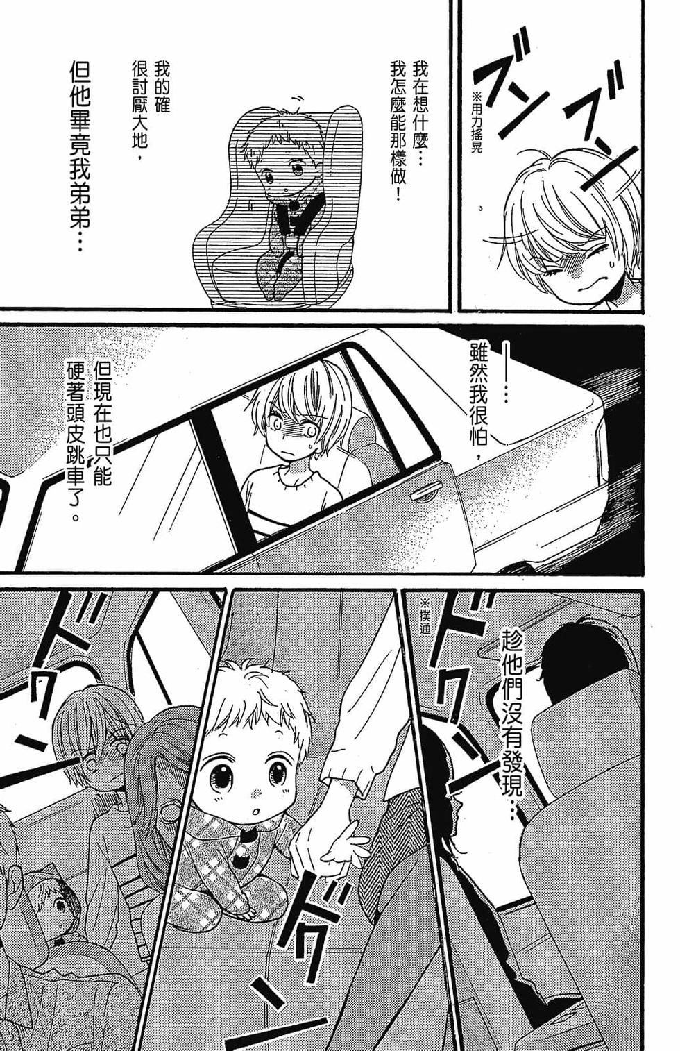 第158页