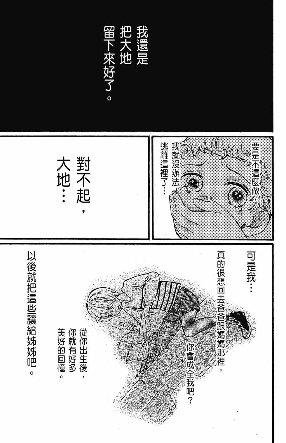 第160页