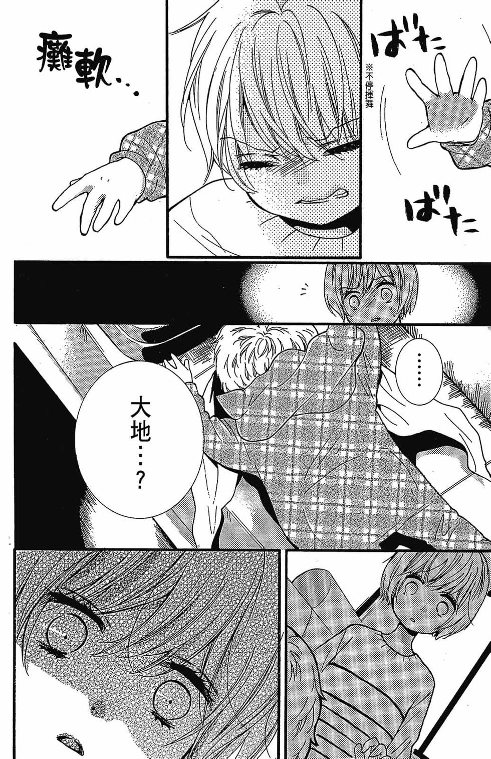 第161页