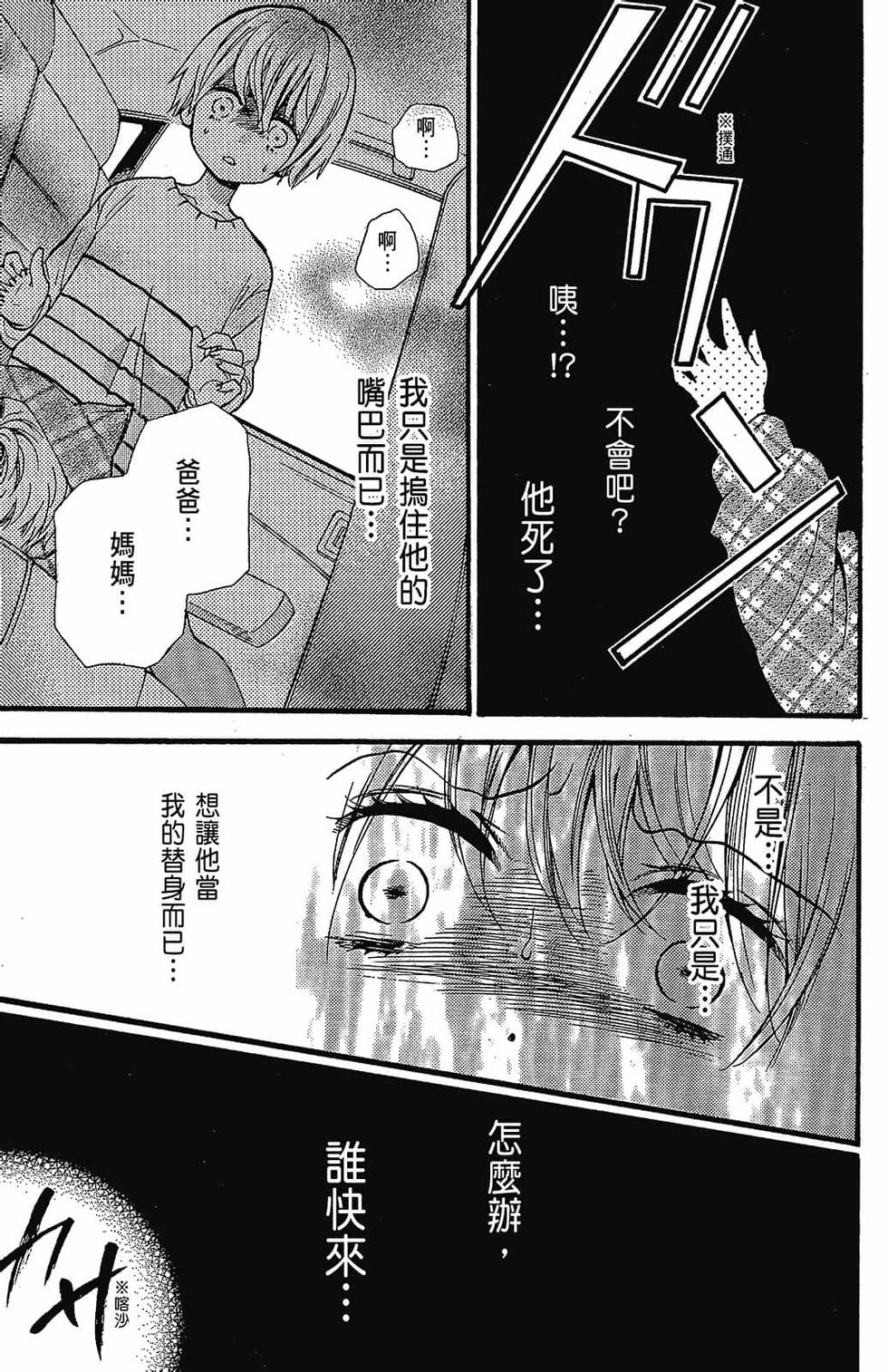 第162页