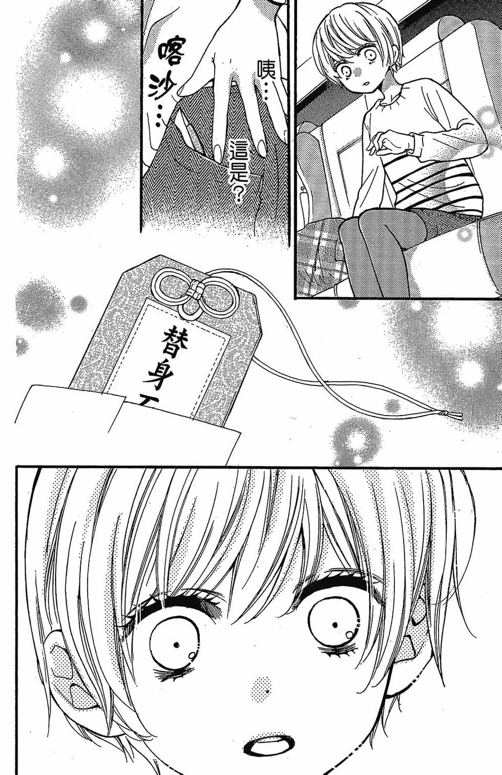 第163页