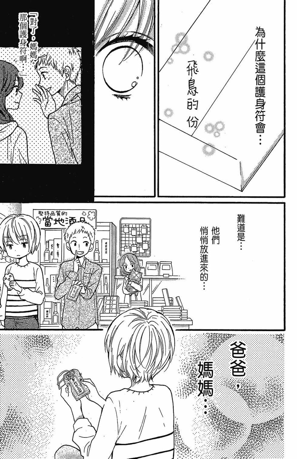 第164页