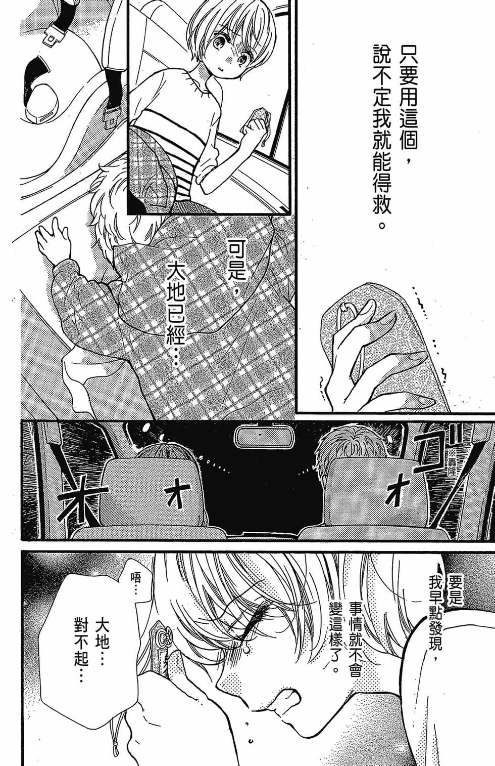 第165页