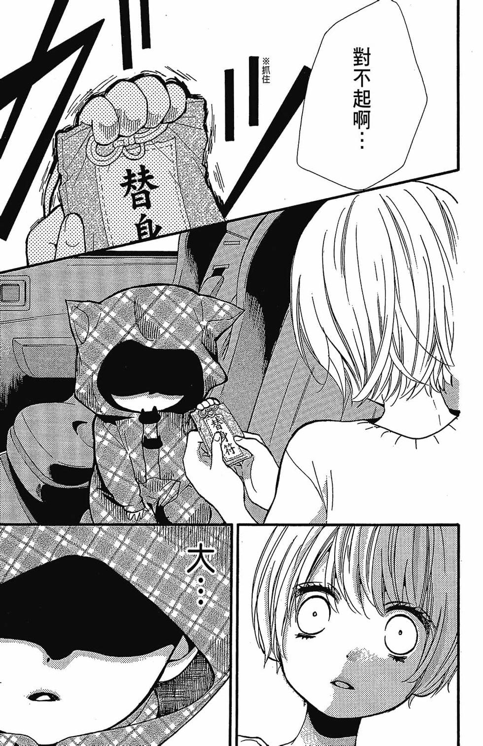 第166页