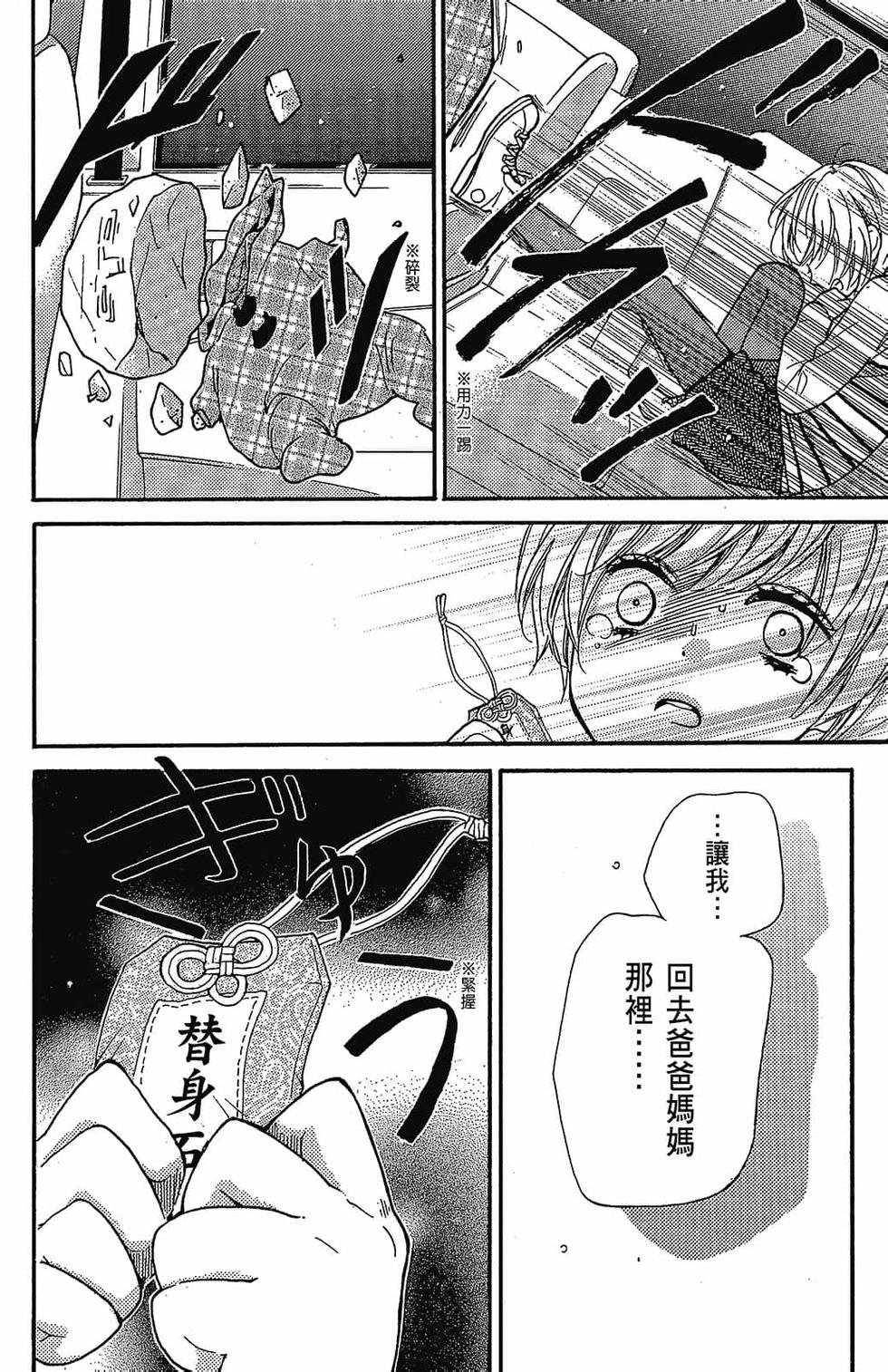 第169页