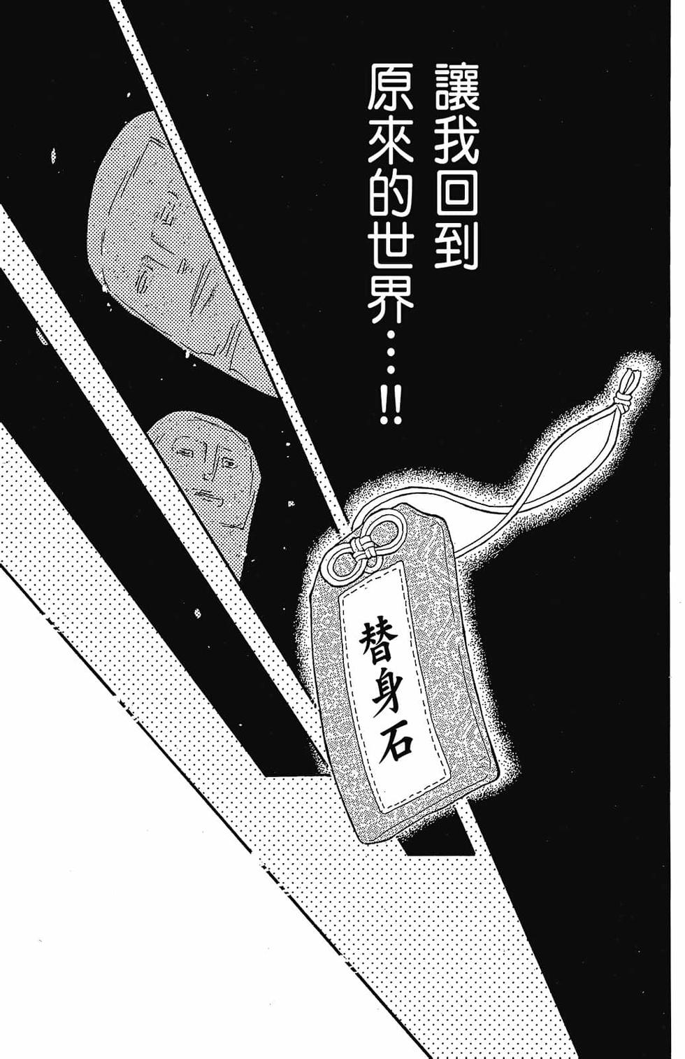 第170页