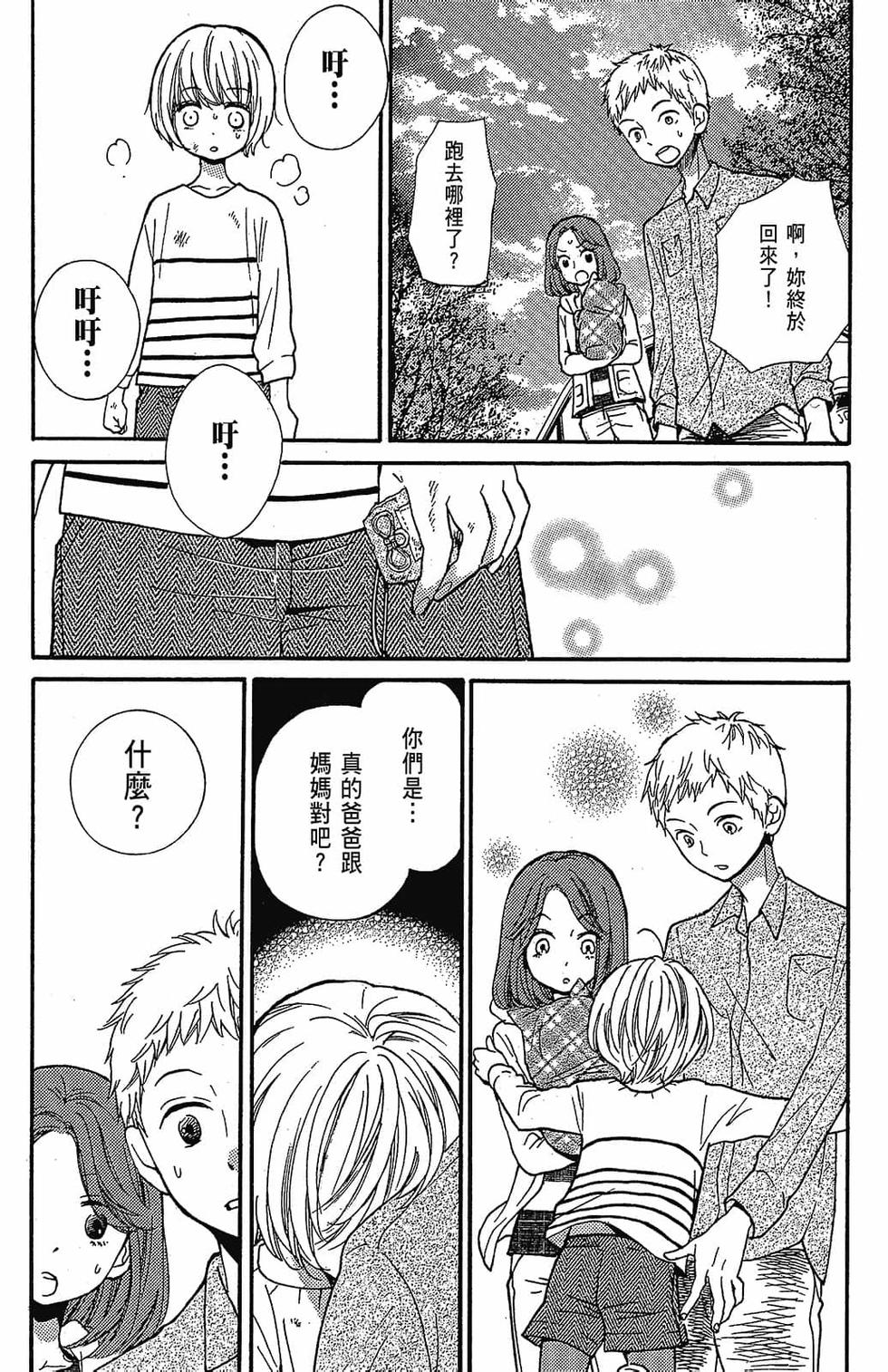 第171页