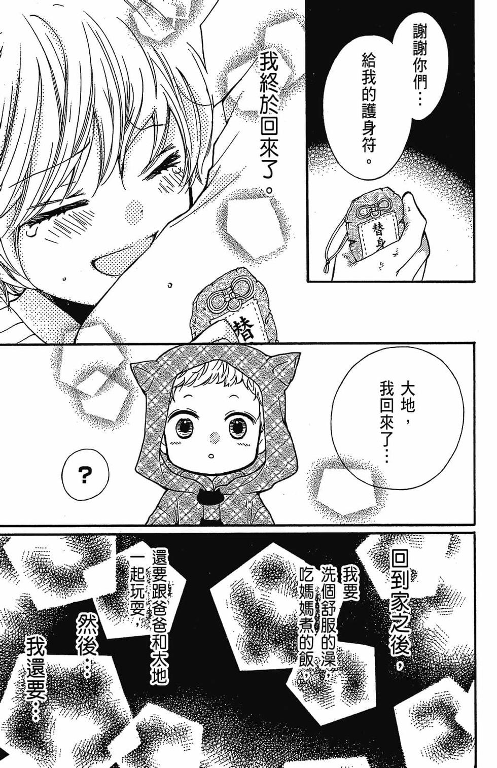 第172页