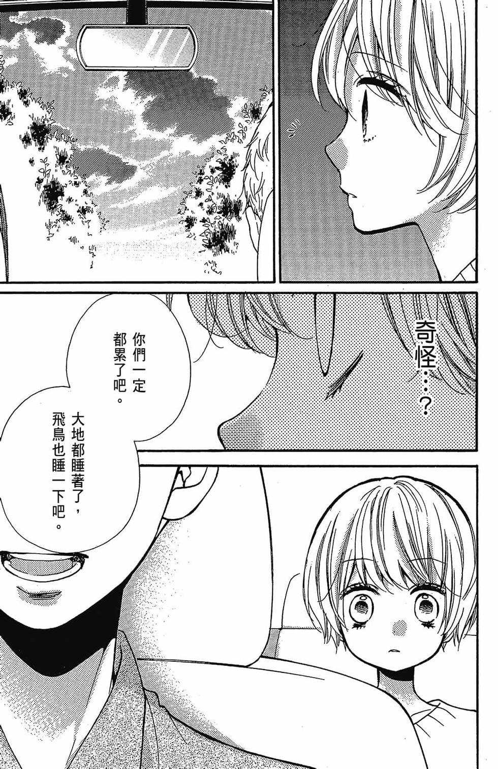第174页