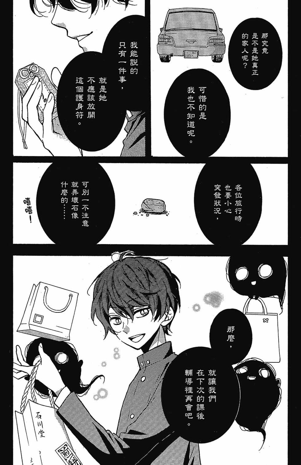 第177页
