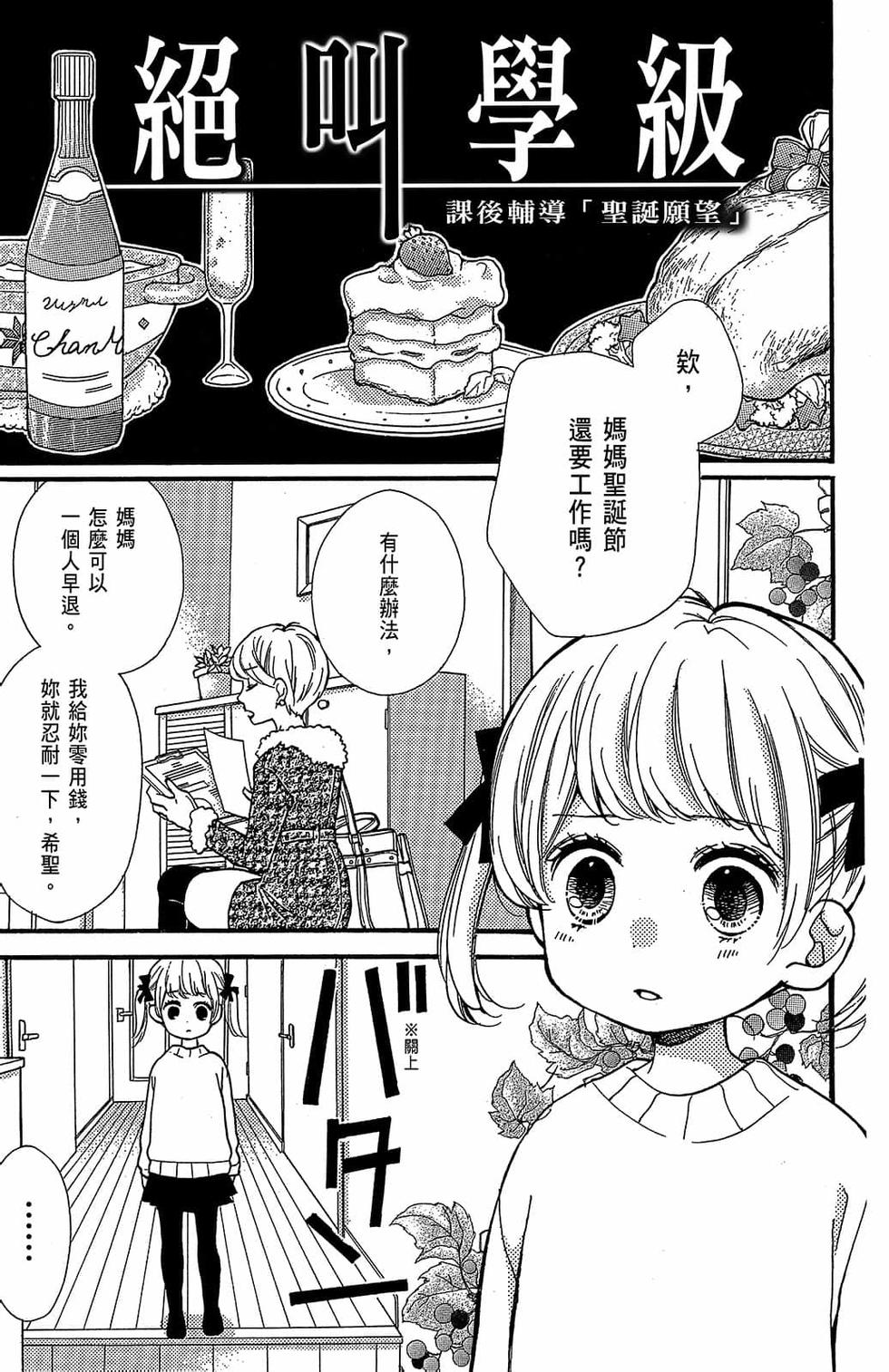 第180页