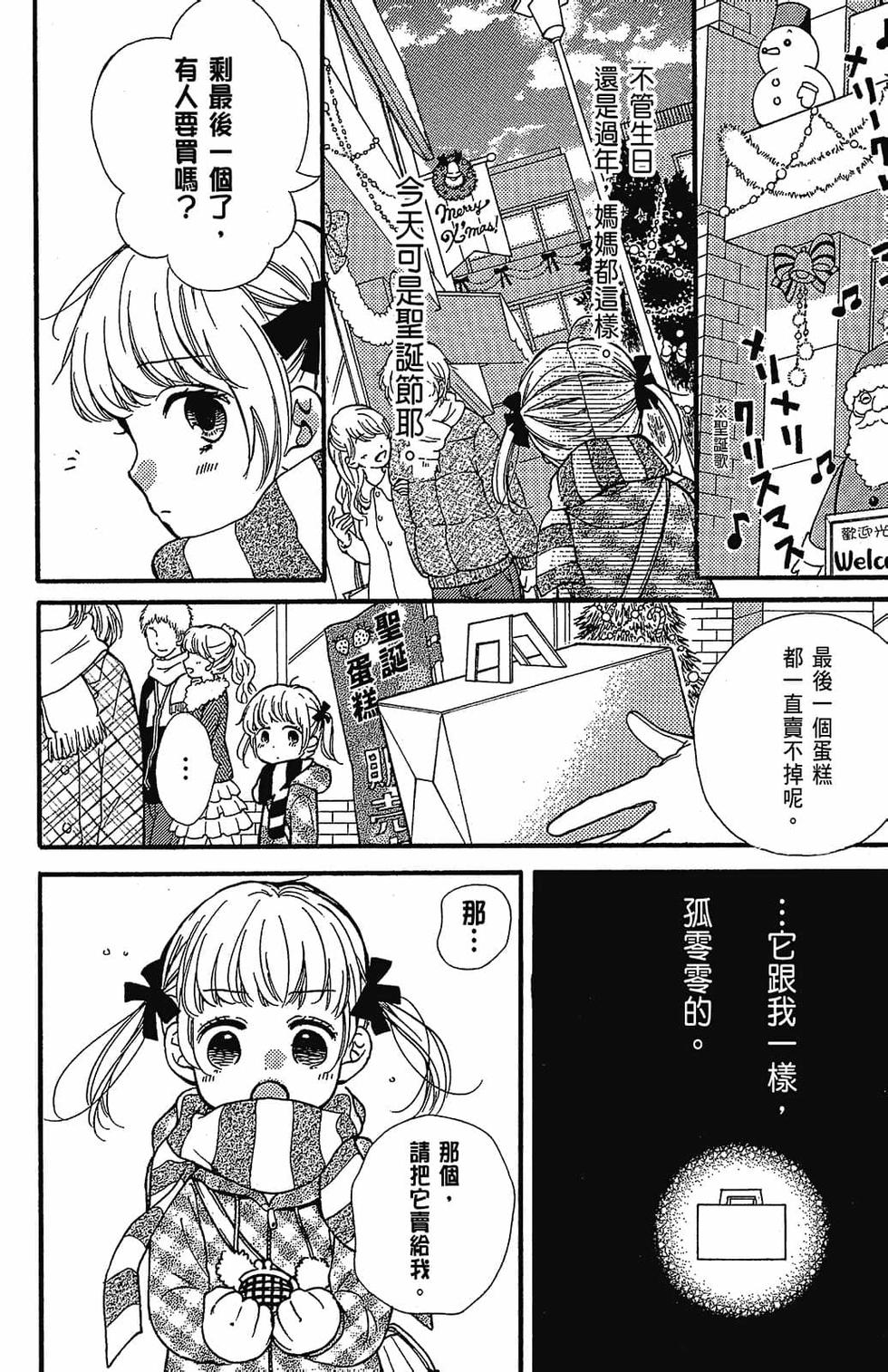 第181页