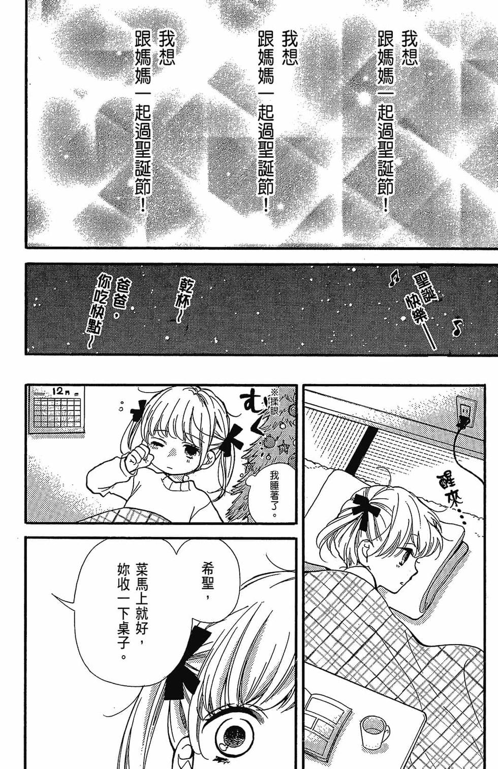 第183页