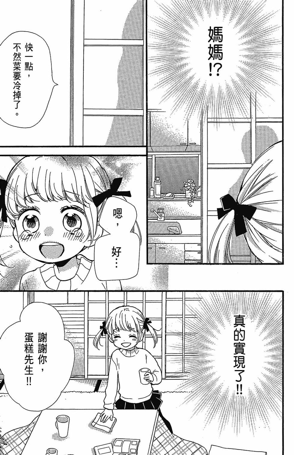 第184页