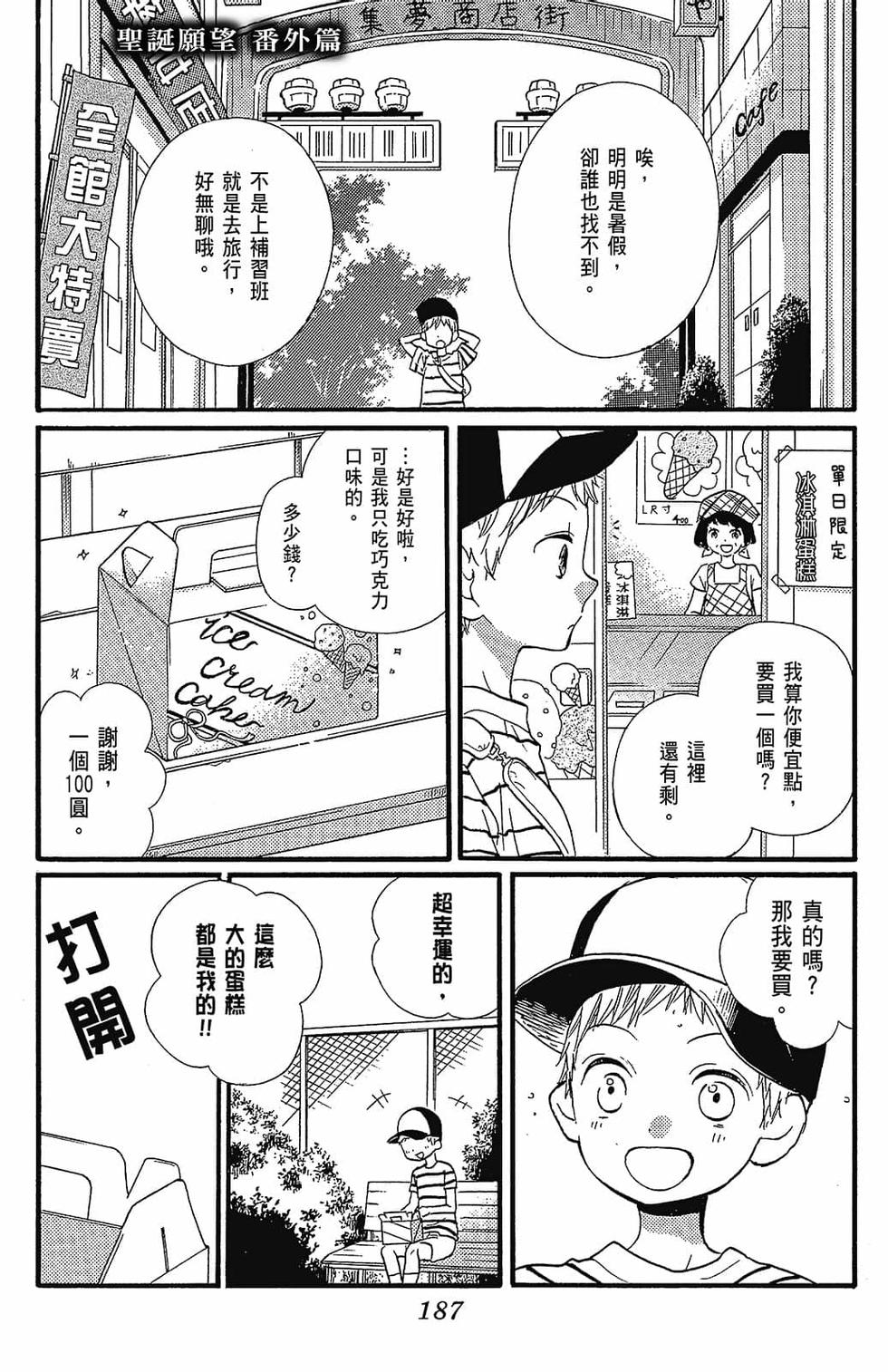 第186页
