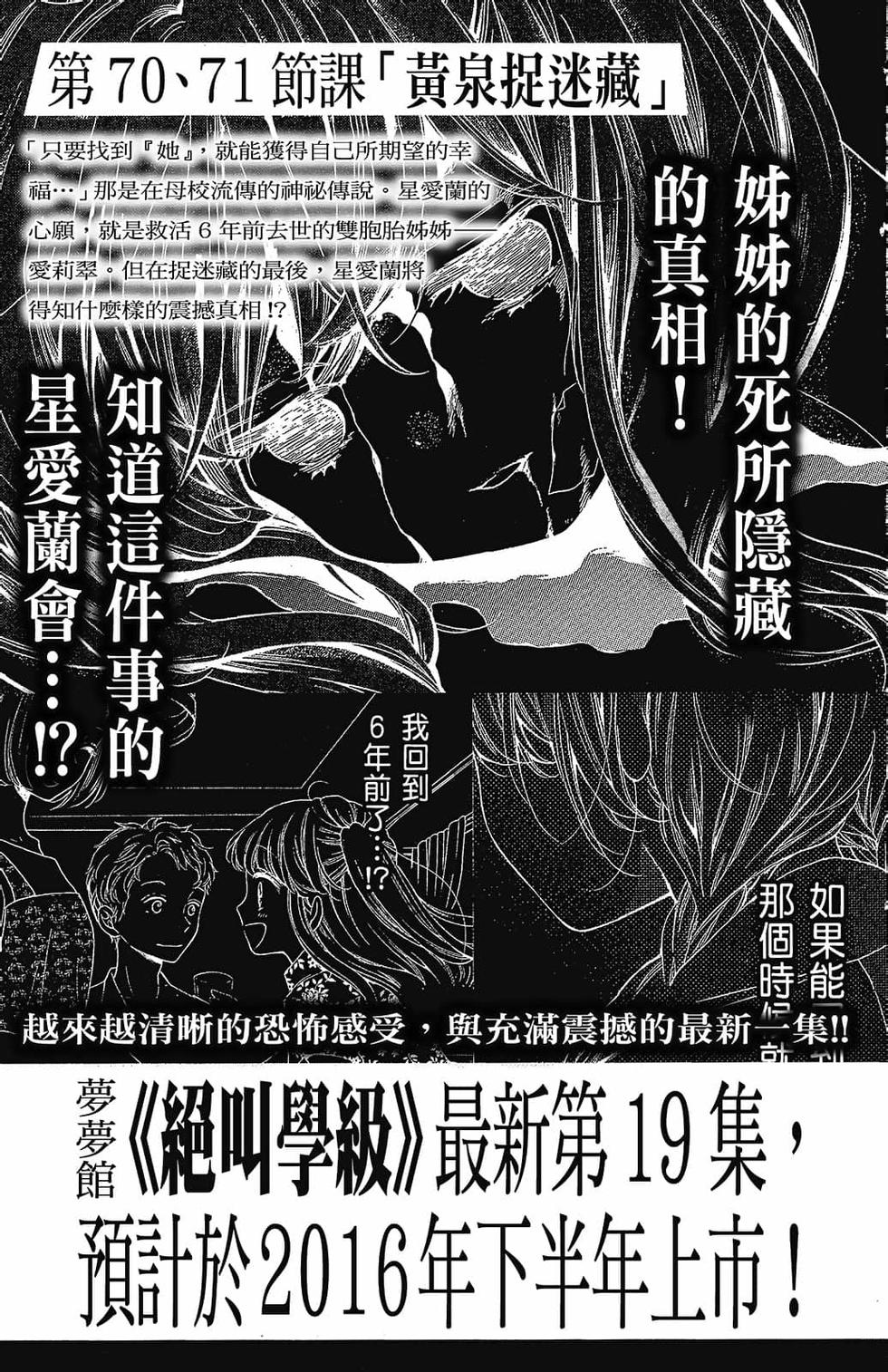 第190页
