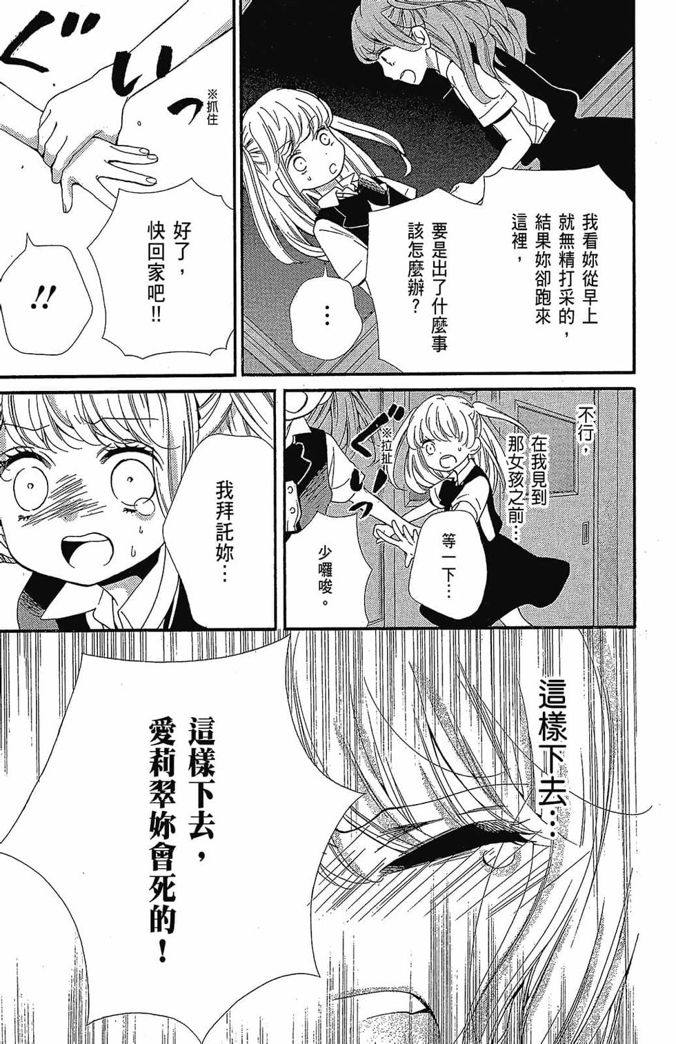 第58页