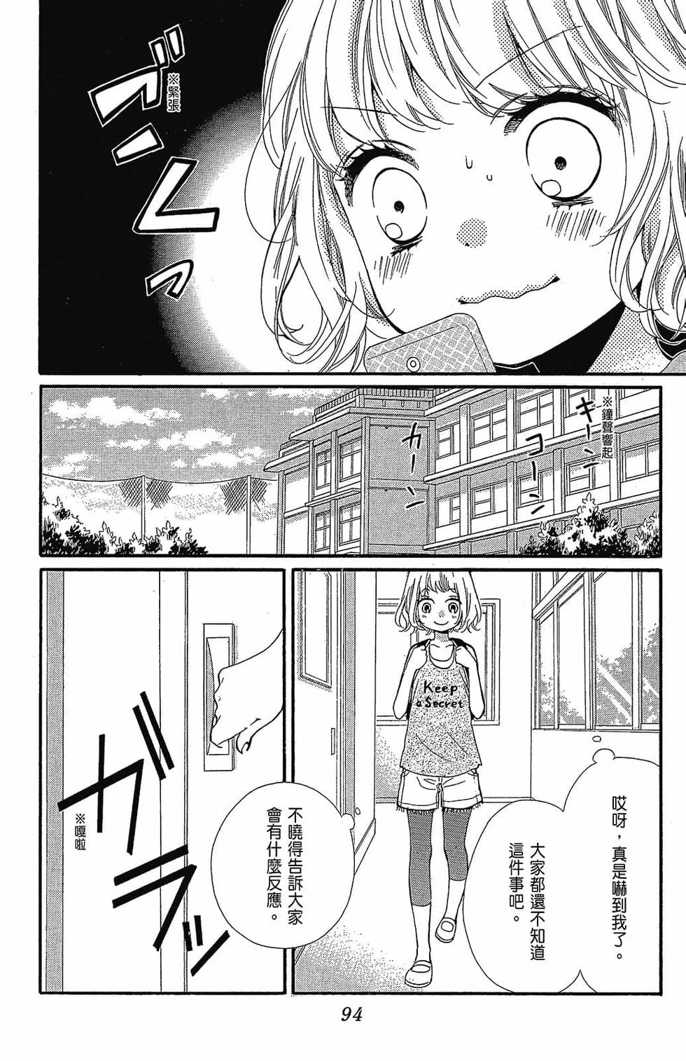 第93页