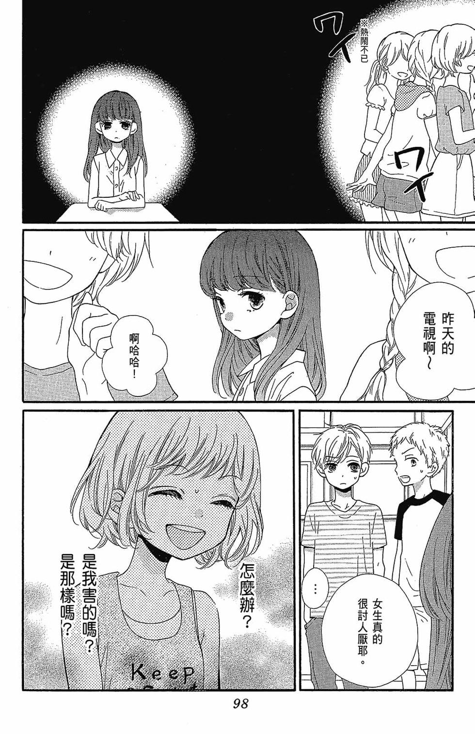 第97页