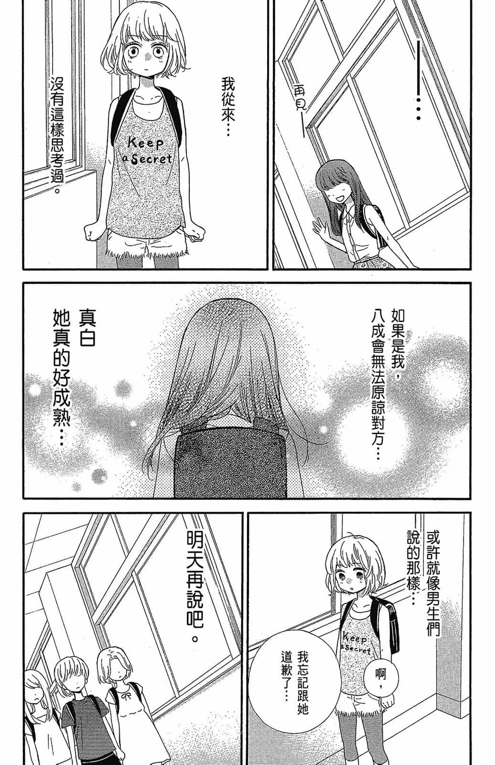 第104页
