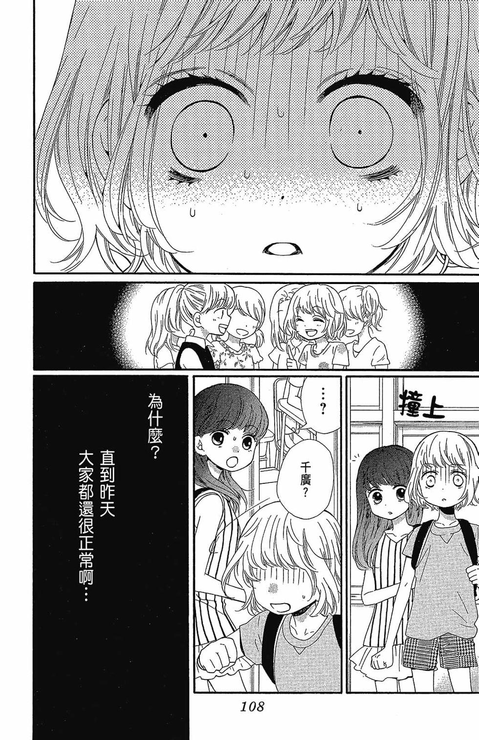 第107页