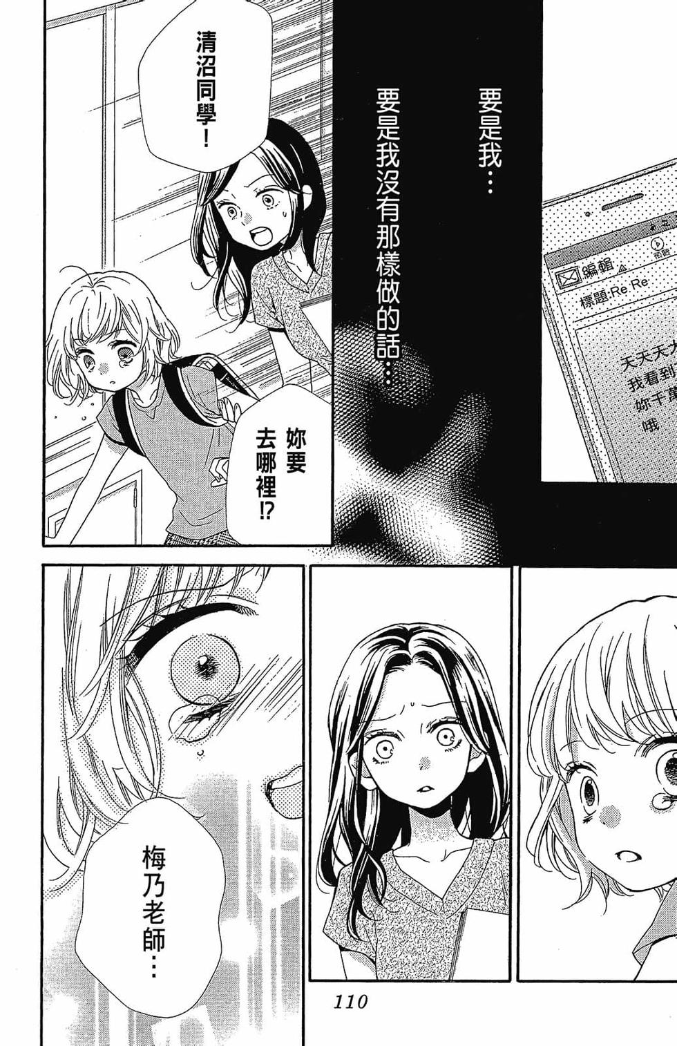 第109页