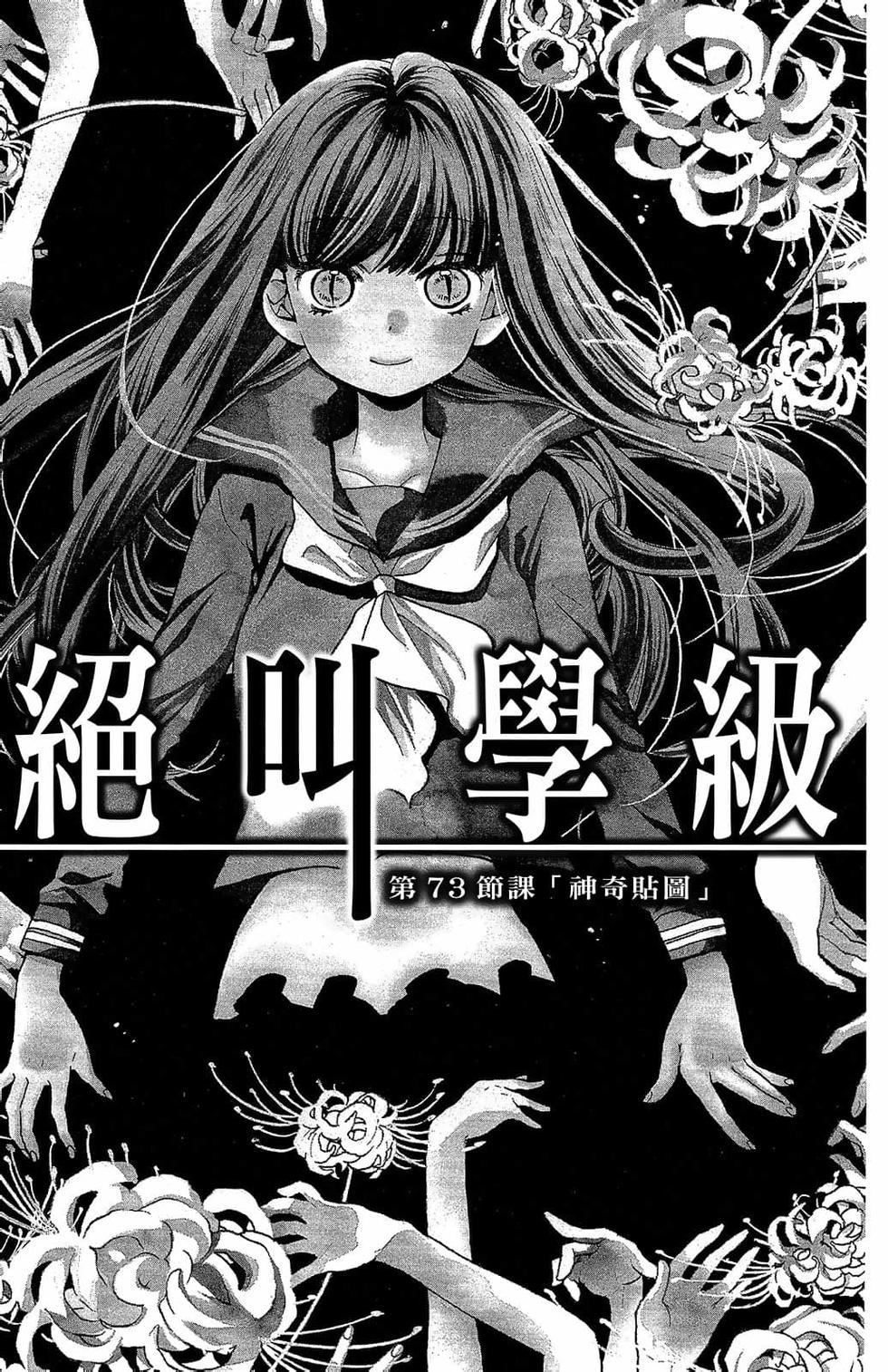 第116页