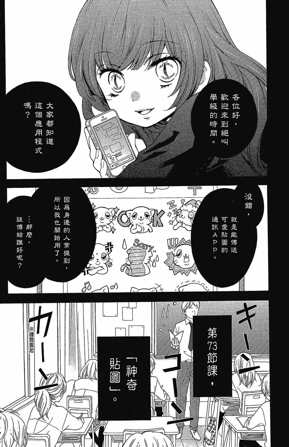 第118页