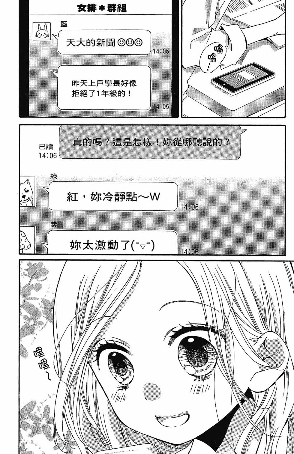 第119页