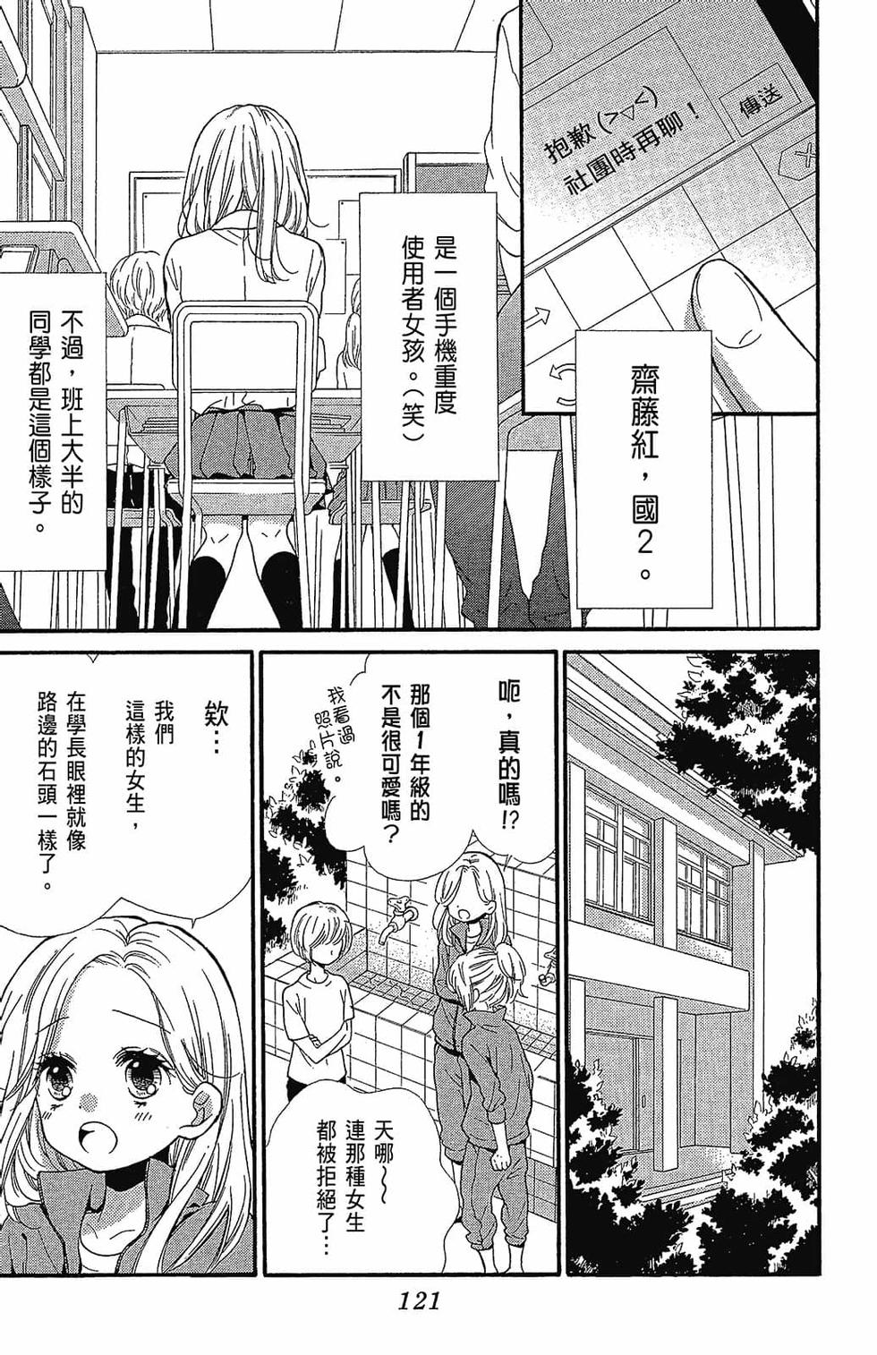 第120页