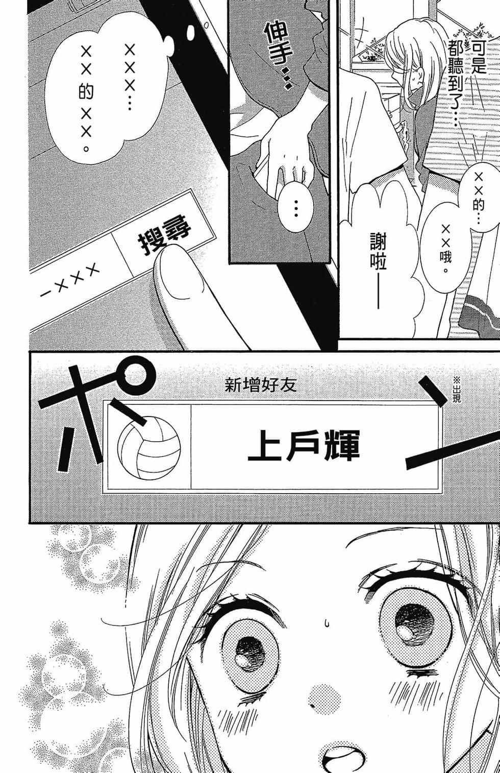 第125页