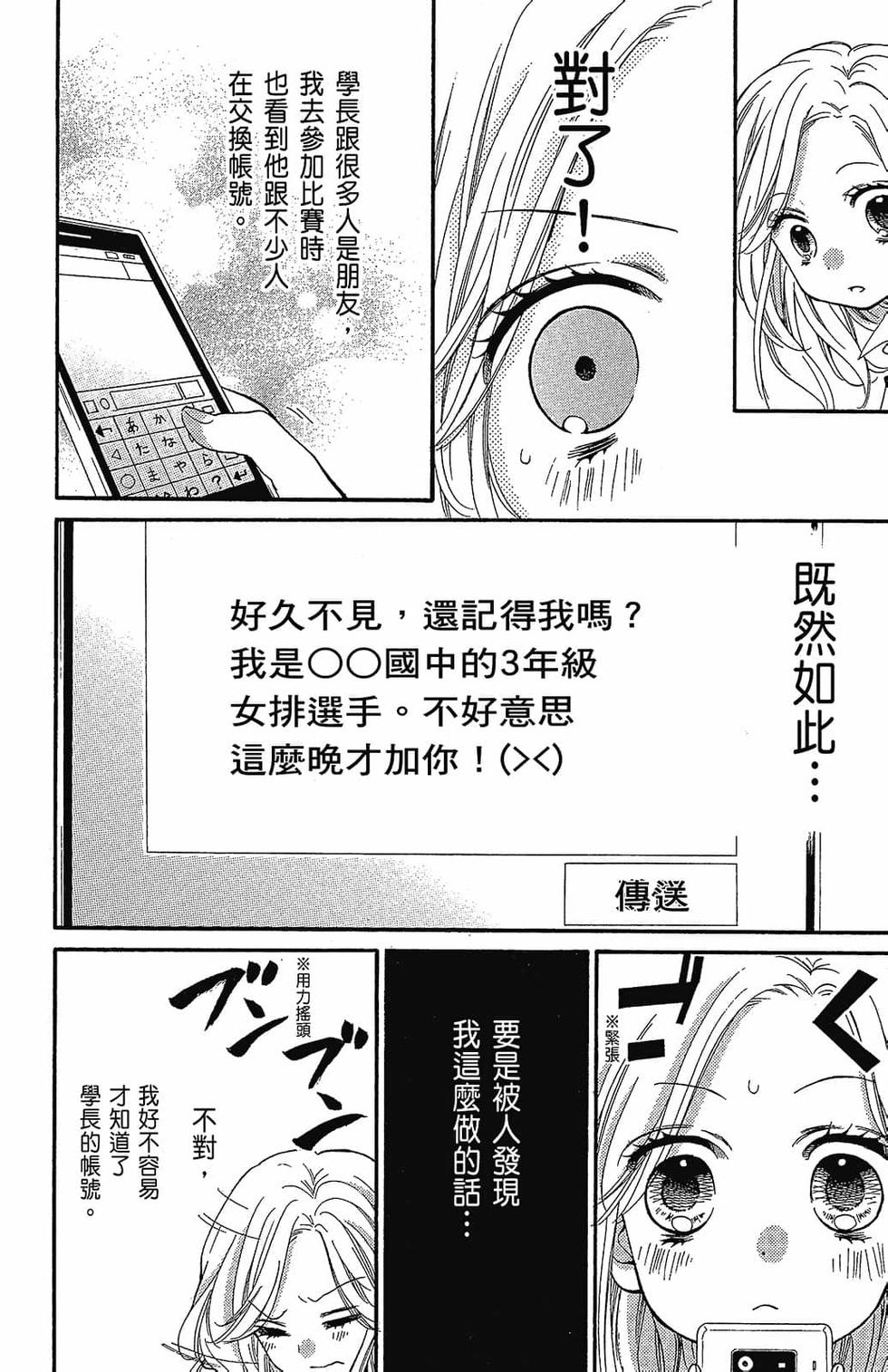 第127页