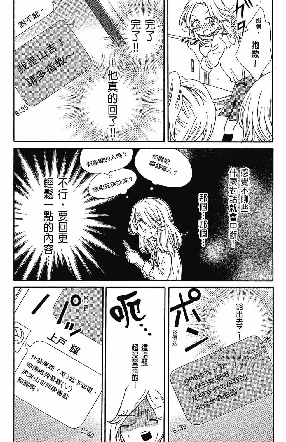 第130页