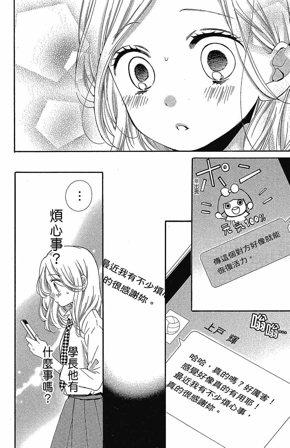 第131页