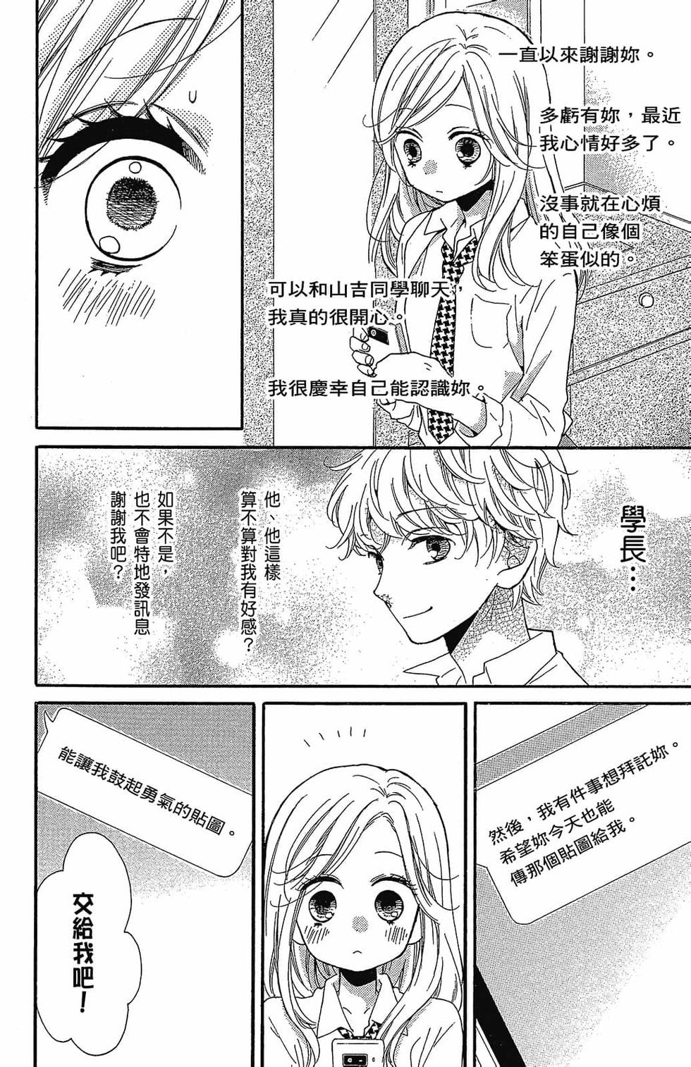 第135页