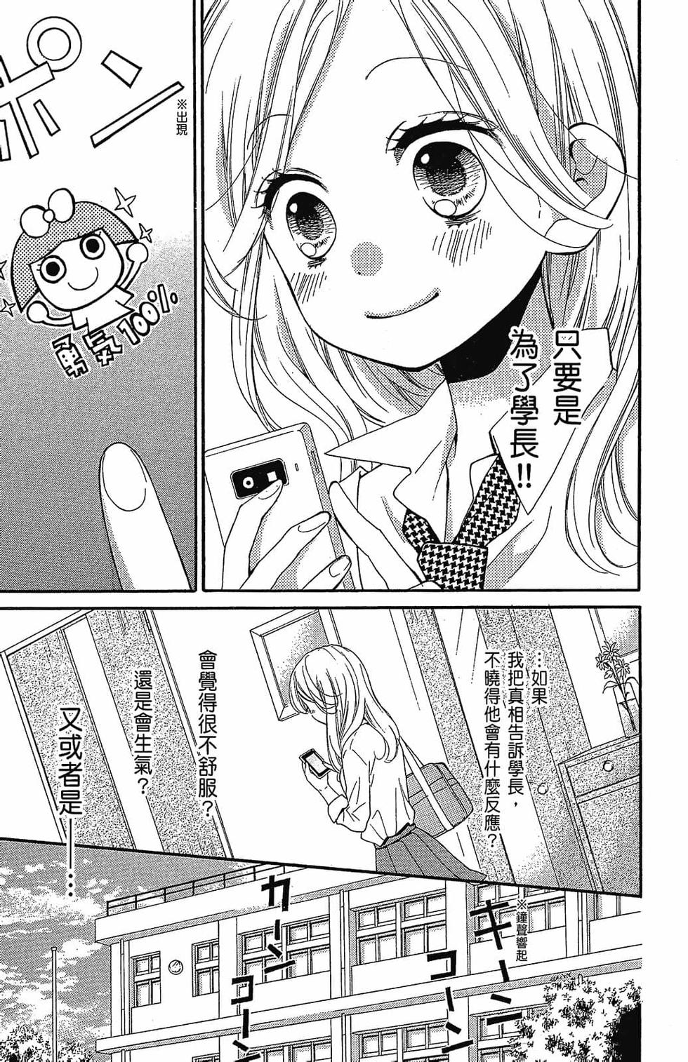 第136页