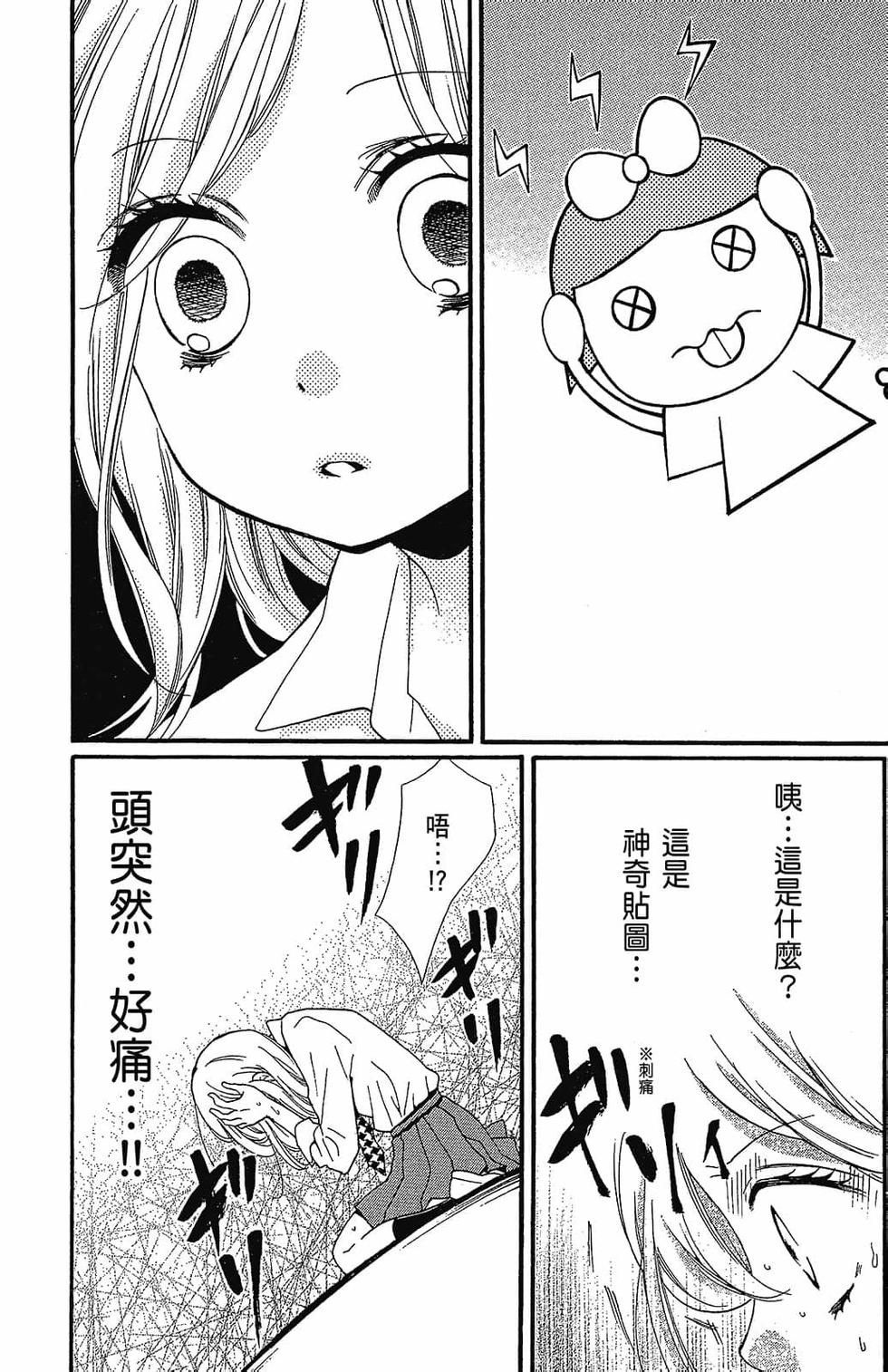 第143页