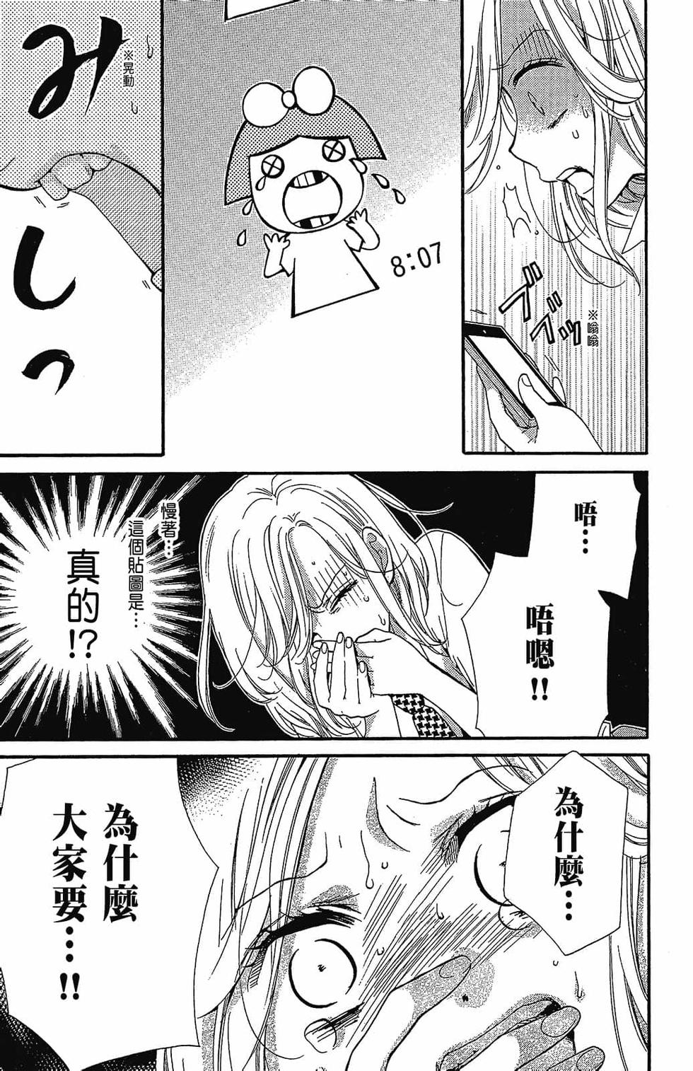 第144页