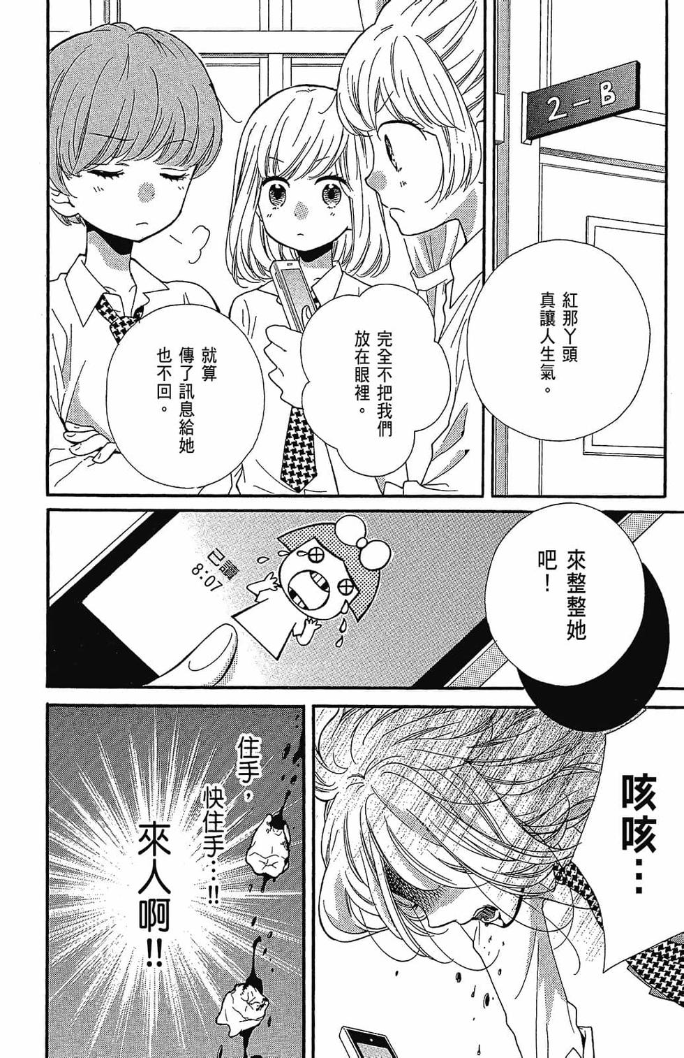 第145页