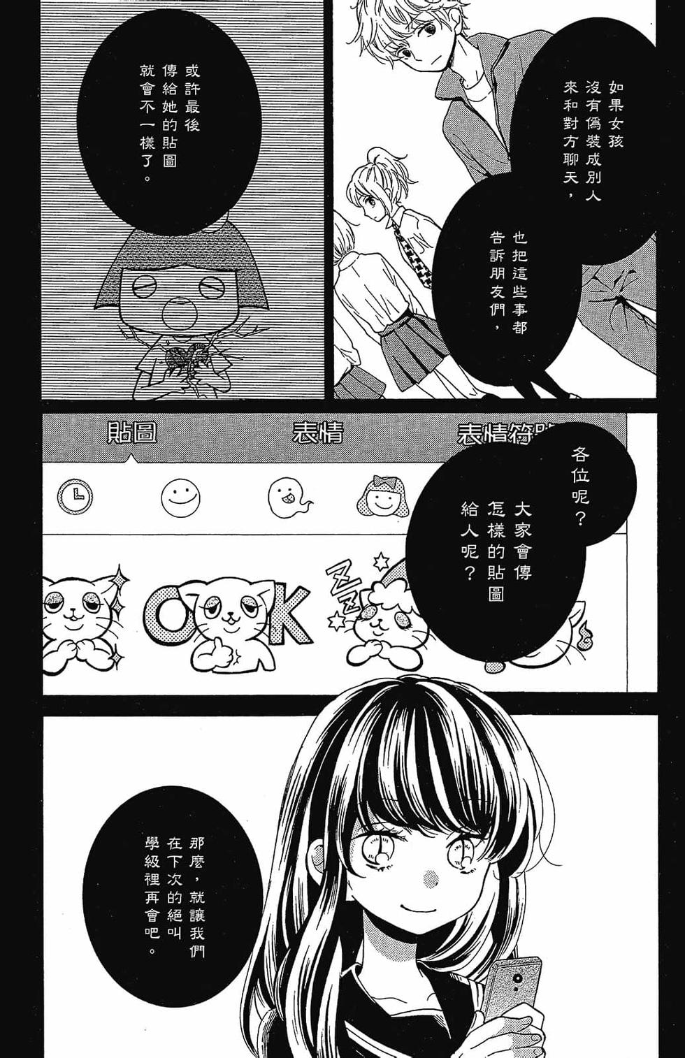 第148页