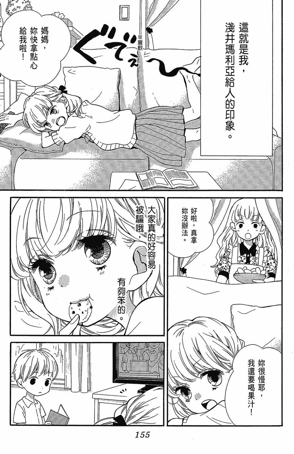 第154页