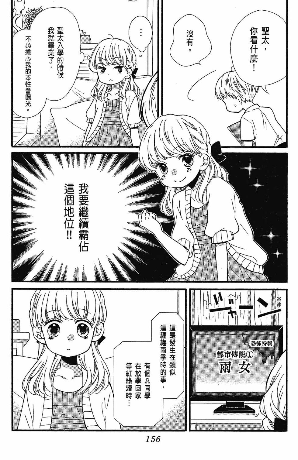第155页