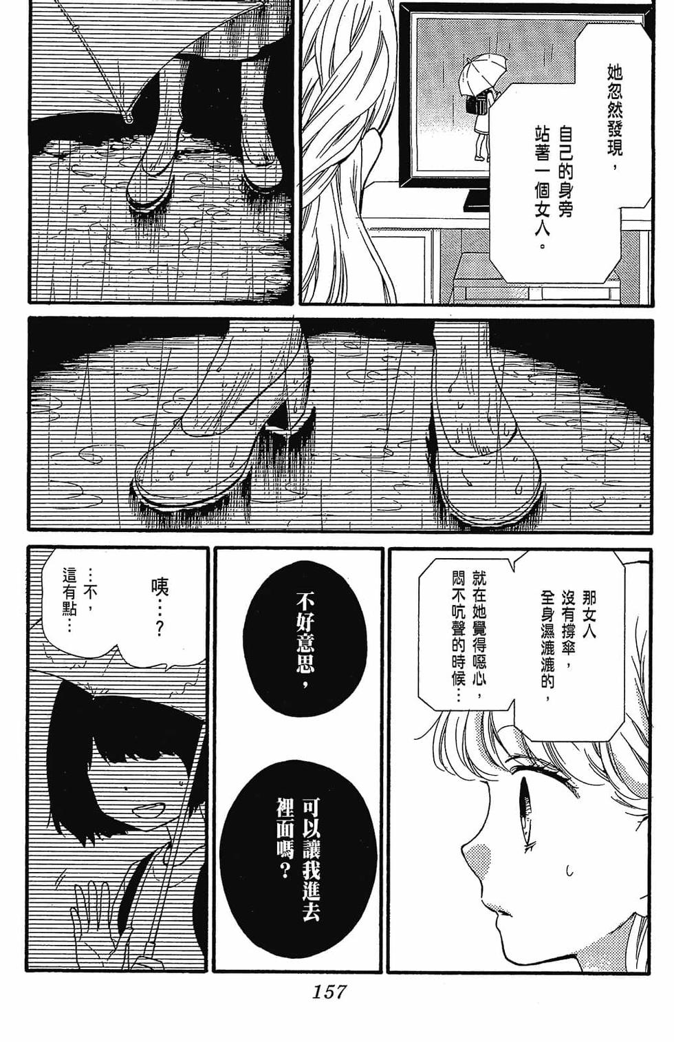 第156页