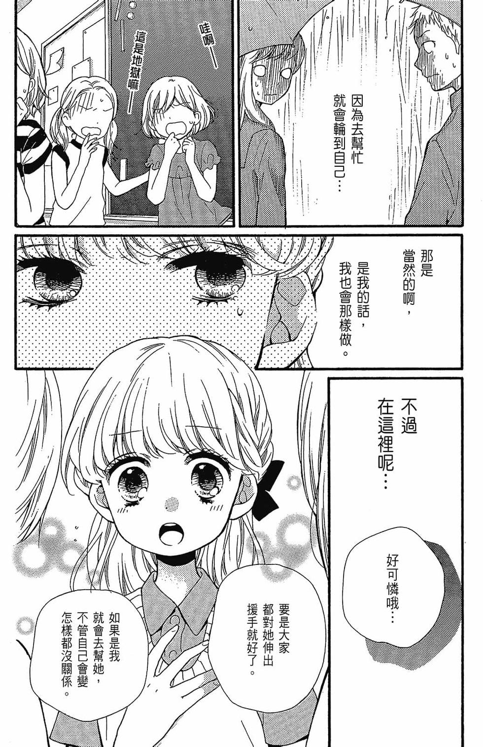 第159页