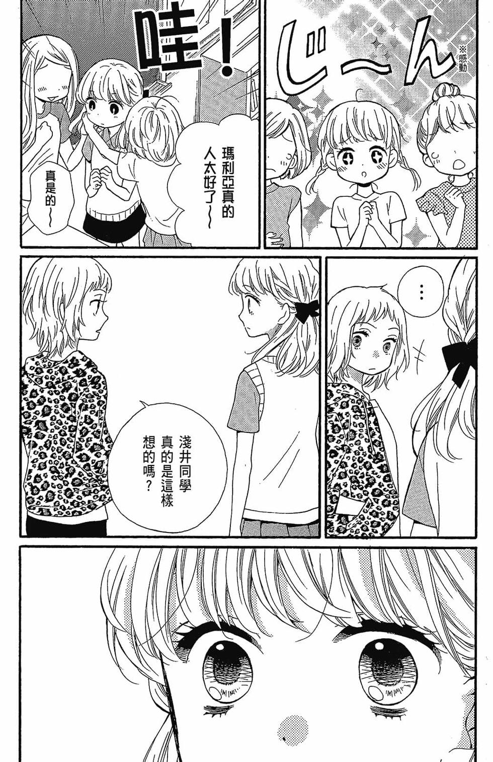 第160页
