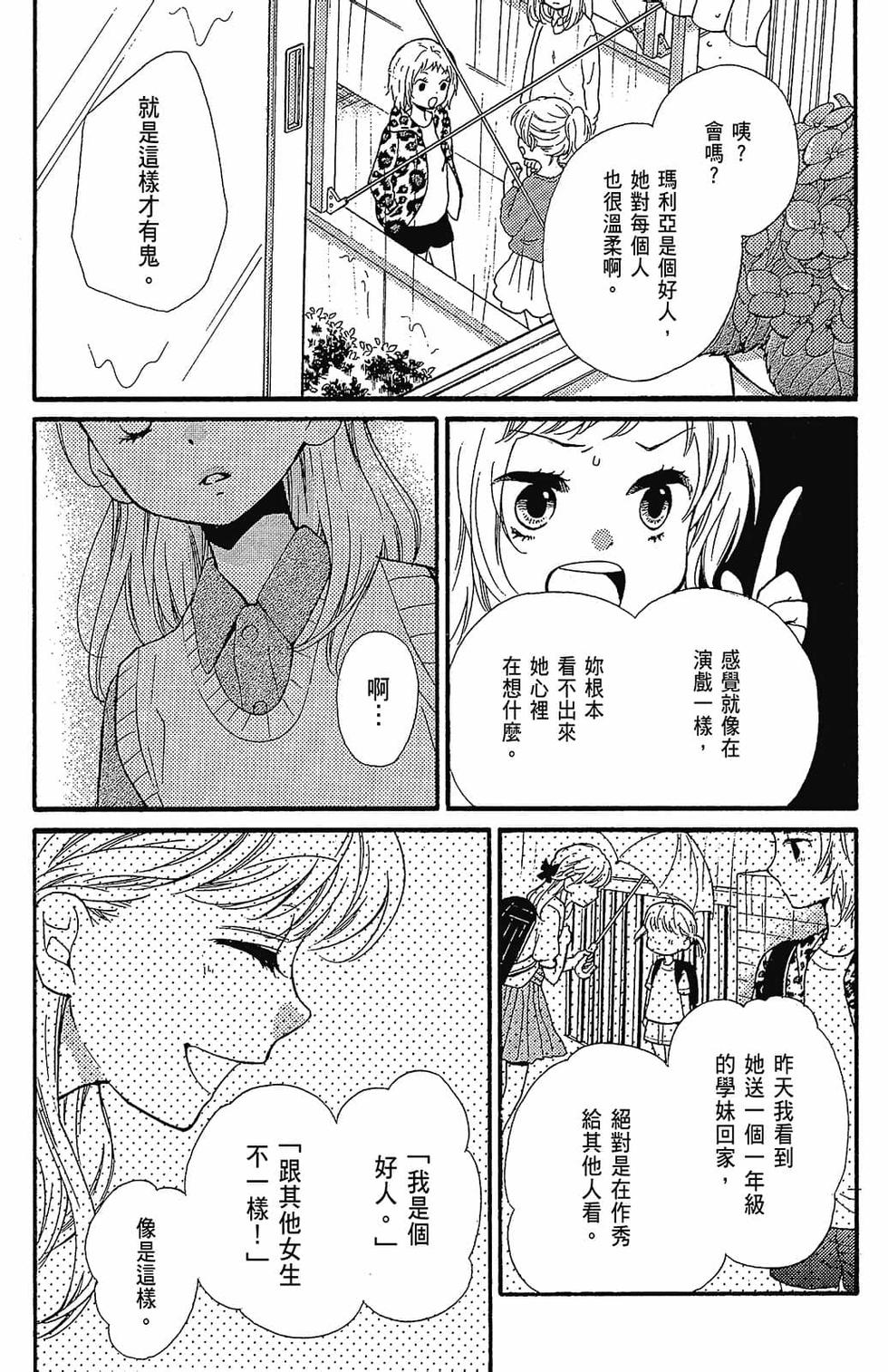 第162页