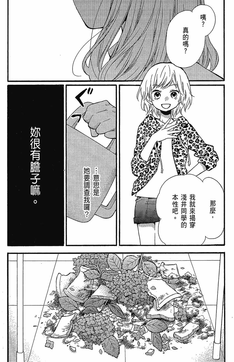 第163页